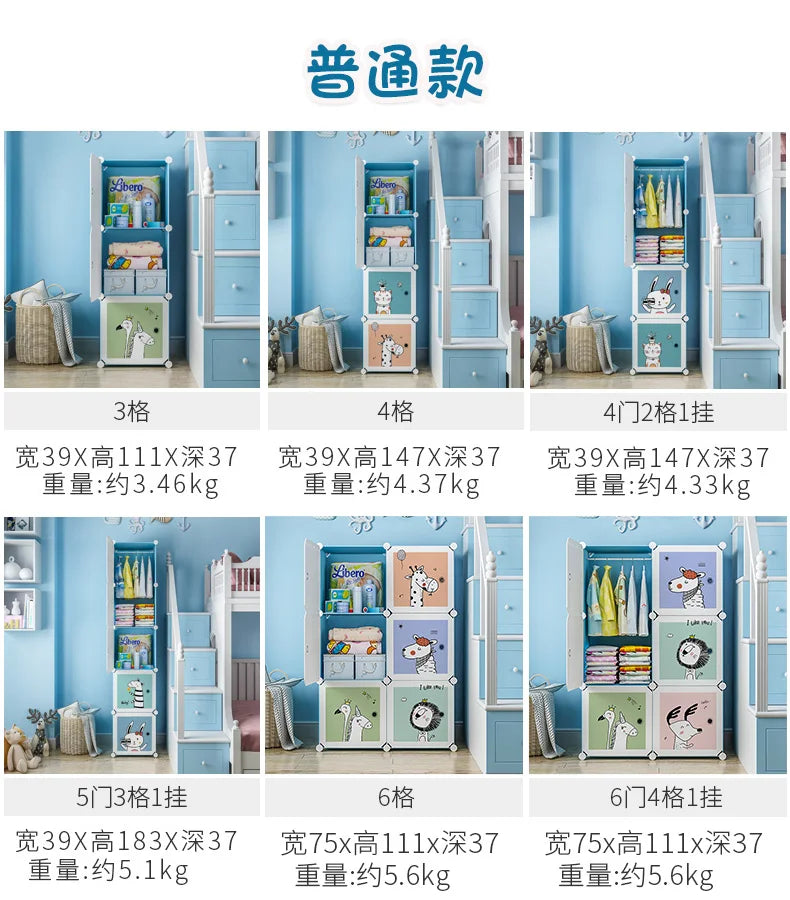 Girl Clothes Wardrobe Baby Dressers Bedroom Kids Children's Closet Clothings Montessori Puerta Corredera Organizer Furniture