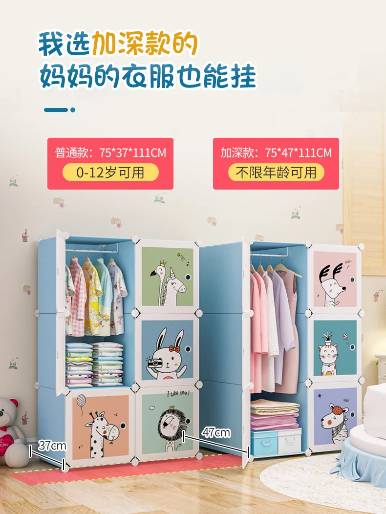Girl Clothes Wardrobe Baby Dressers Bedroom Kids Children's Closet Clothings Montessori Puerta Corredera Organizer Furniture