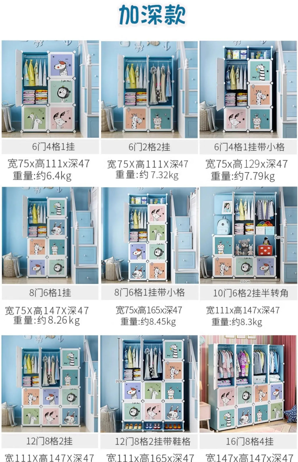 Girl Clothes Wardrobe Baby Dressers Bedroom Kids Children's Closet Clothings Montessori Puerta Corredera Organizer Furniture