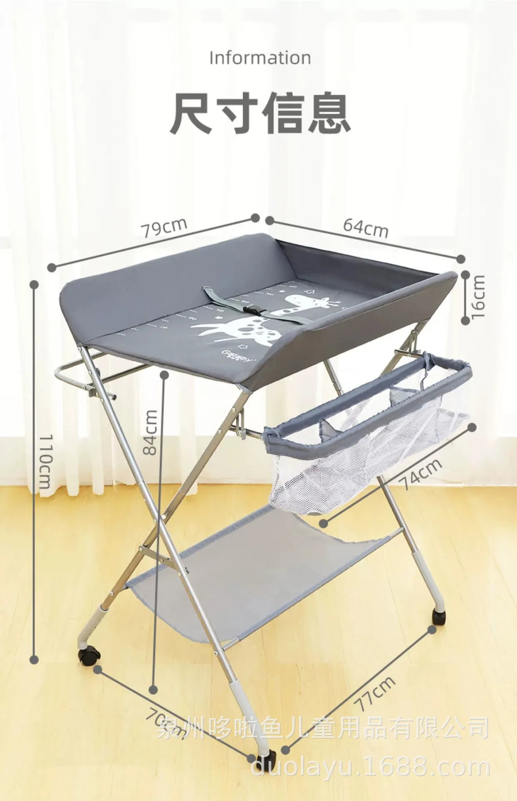Table à Langer Bébé Pliable & Portable – Design Ergonomique